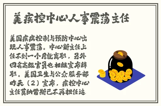 波多野结衣搜神记