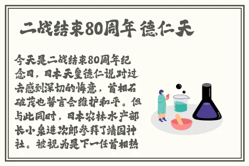 t大校花的悲和泪最火的一句
