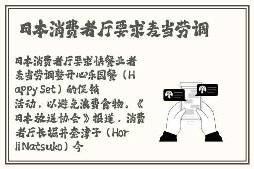名器风云录