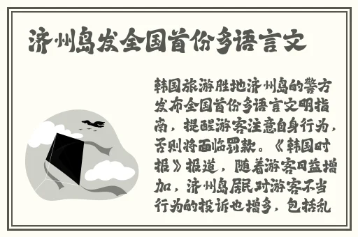 带着玩具上课的真实感受